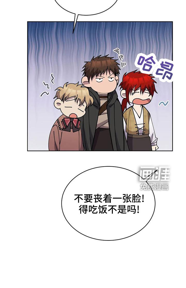 第66章：冤大头