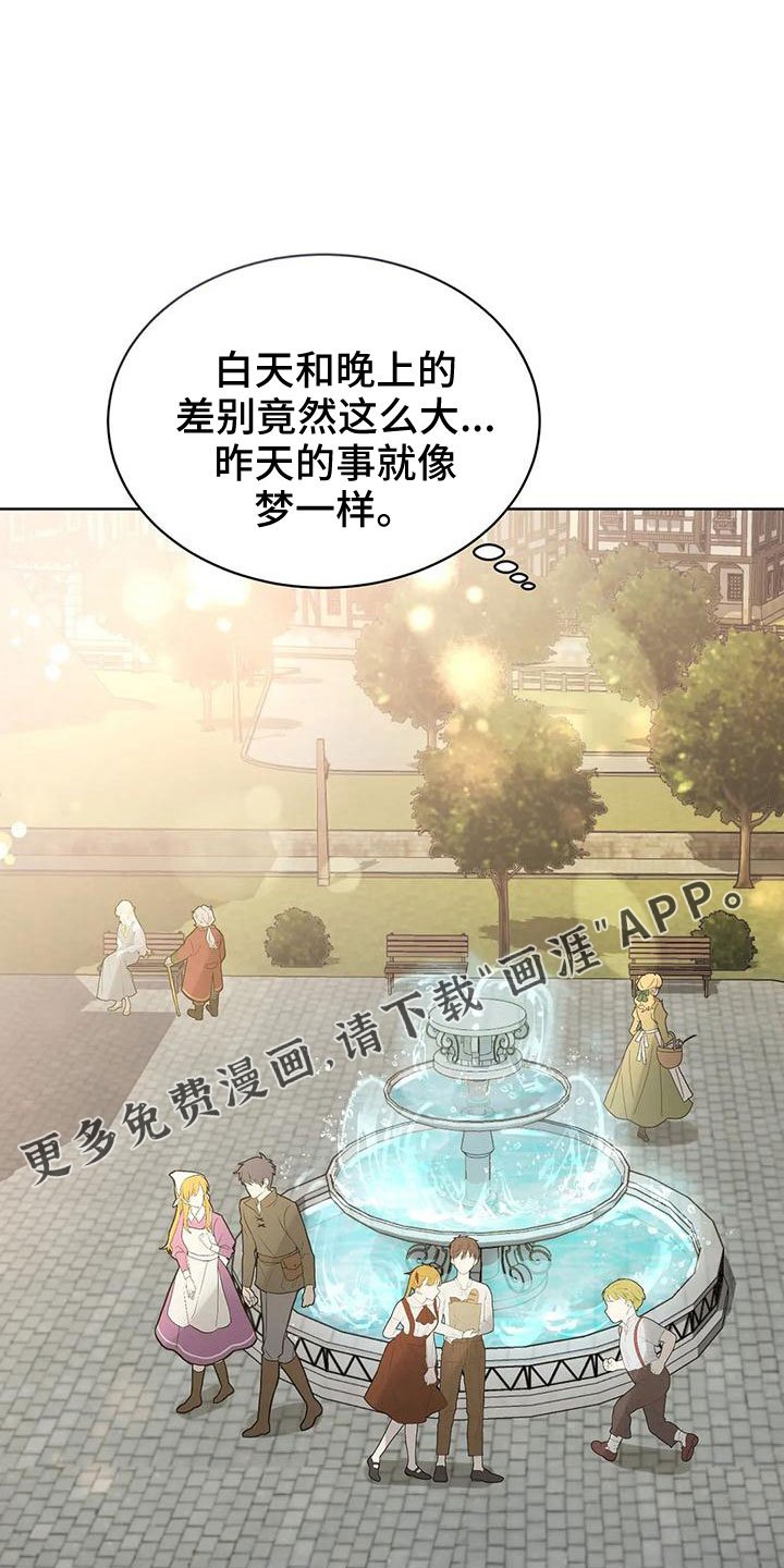 第66章：冤大头