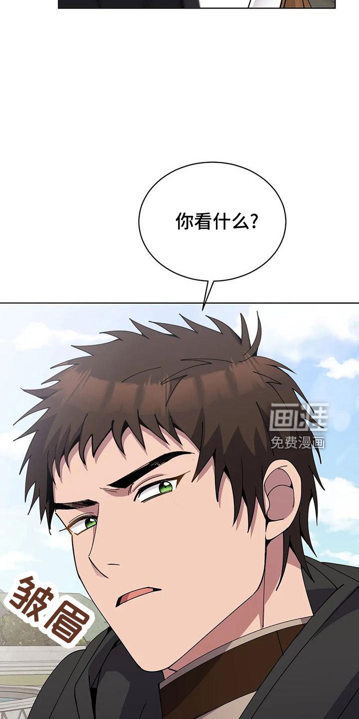 第66章：冤大头