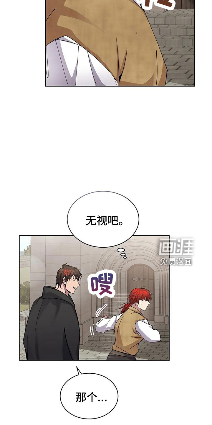 第66章：冤大头
