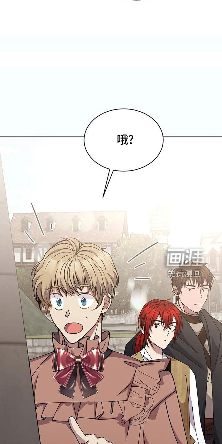 第66章：冤大头