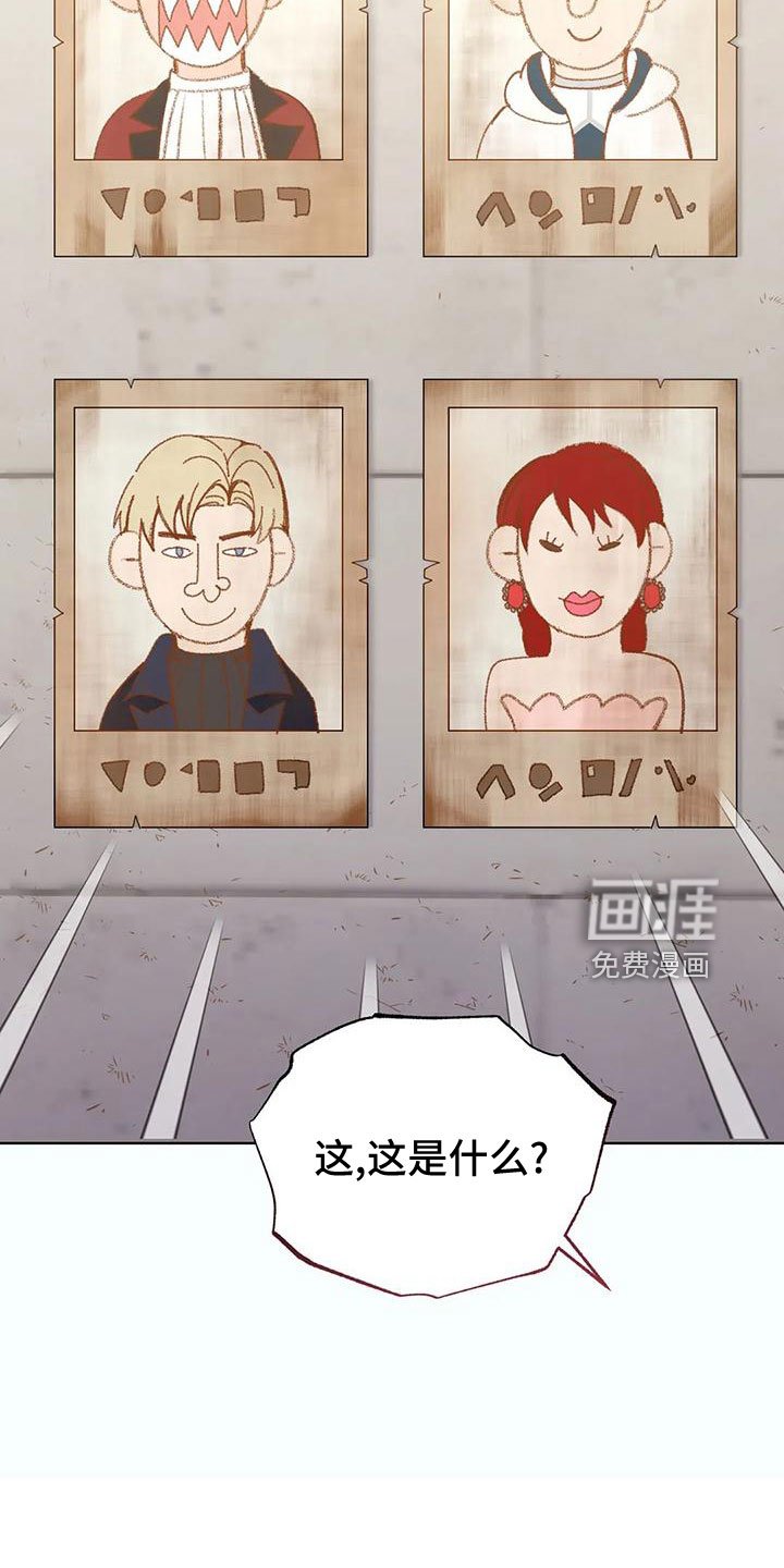 第66章：冤大头