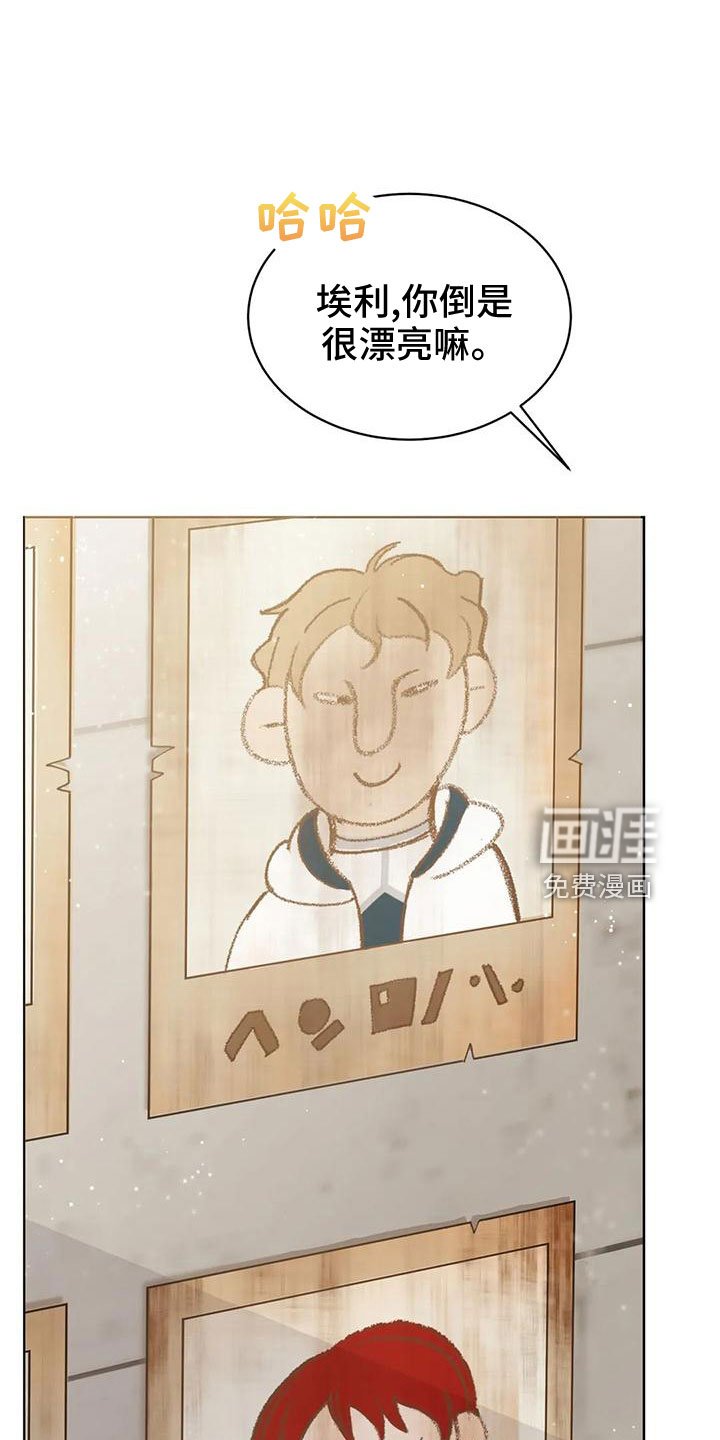第66章：冤大头