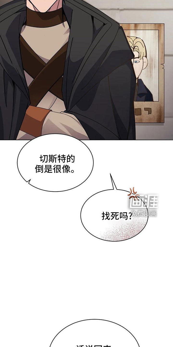 第66章：冤大头