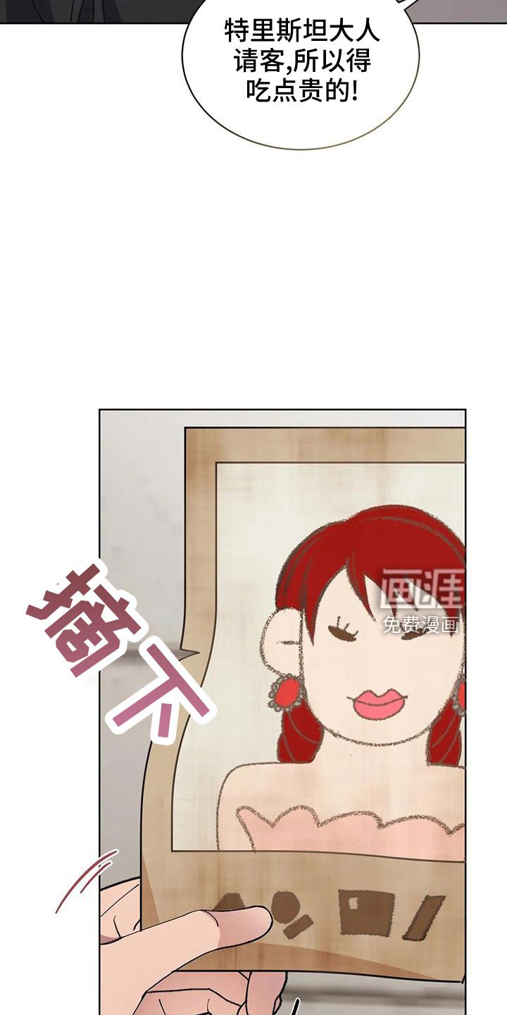 第67章：震惊故事