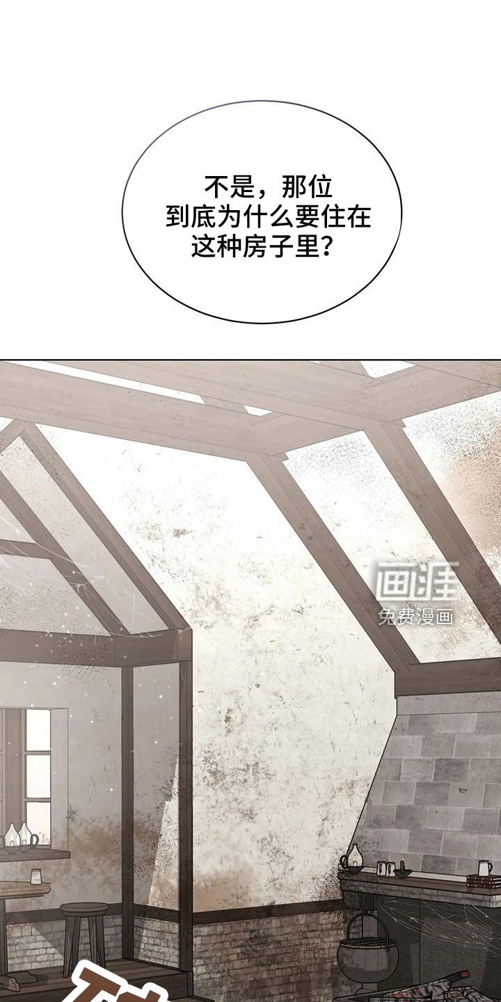 第67章：震惊故事