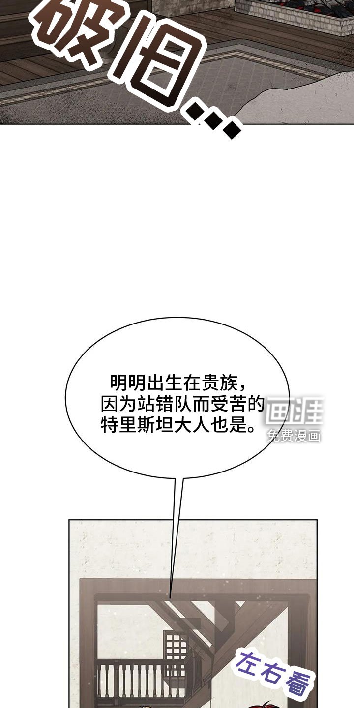 第67章：震惊故事