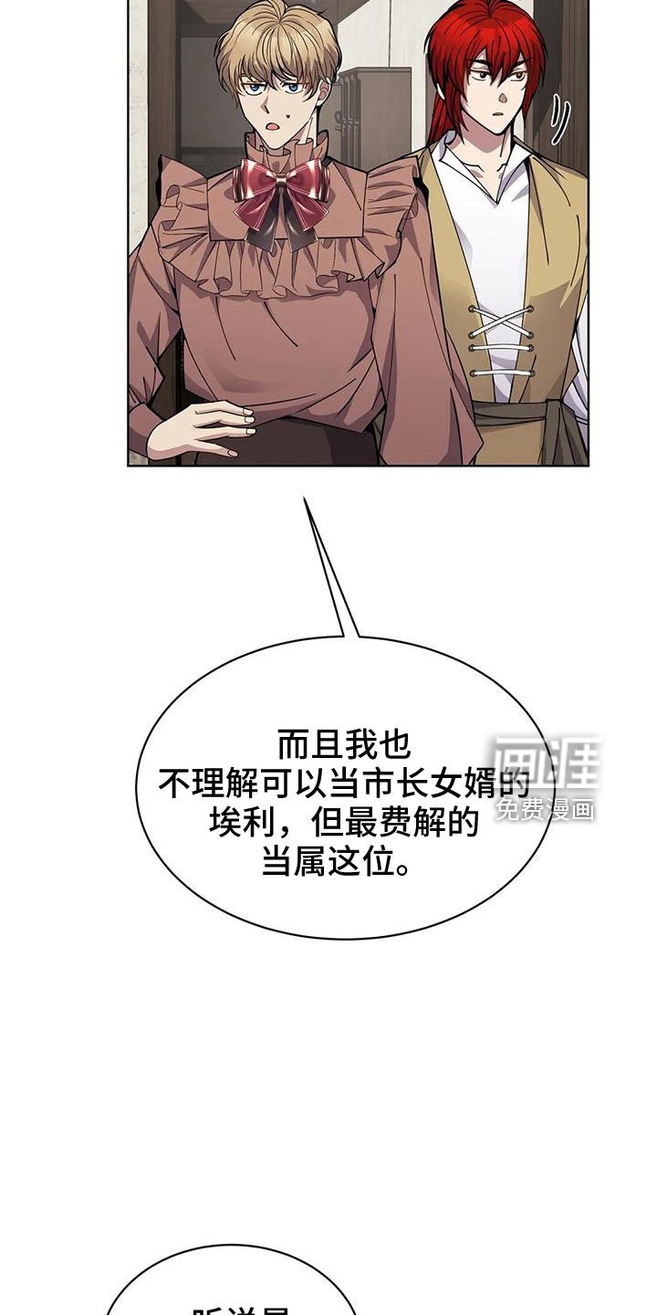 第67章：震惊故事