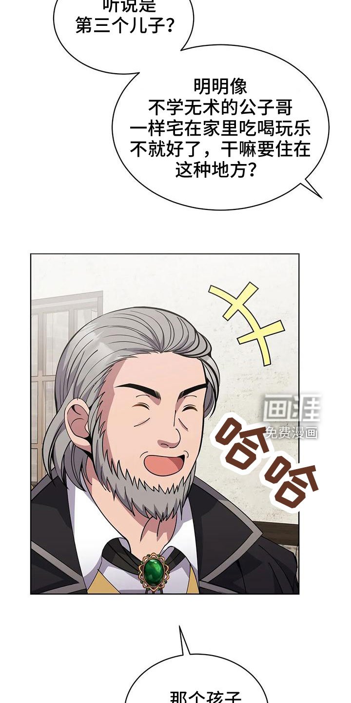 第67章：震惊故事