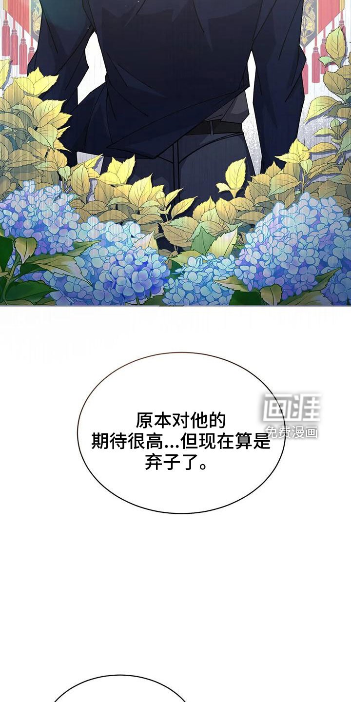 第67章：震惊故事