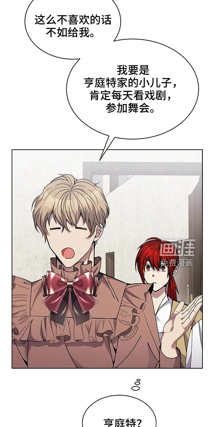 第67章：震惊故事