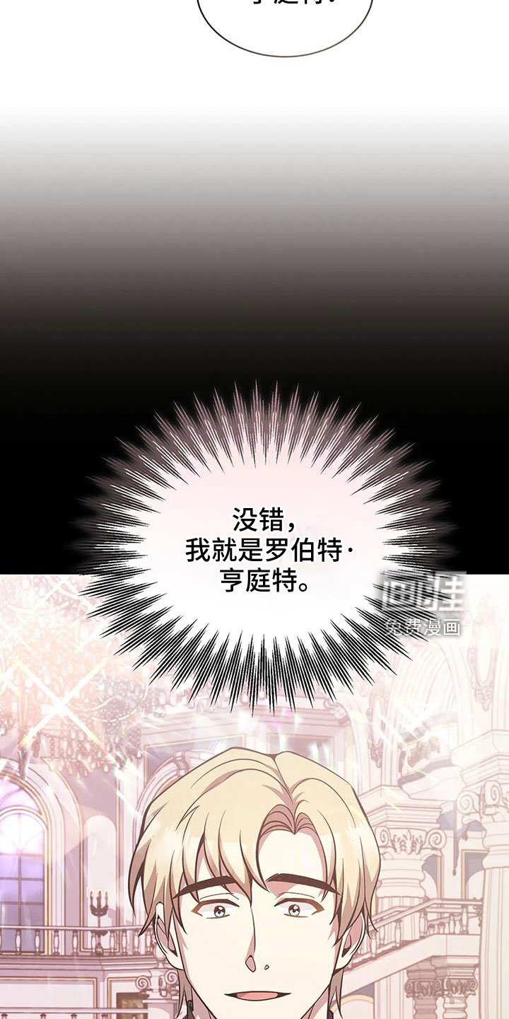 第67章：震惊故事