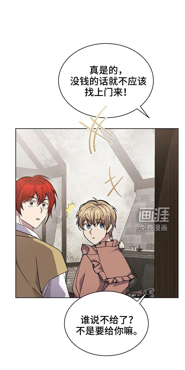 第67章：震惊故事