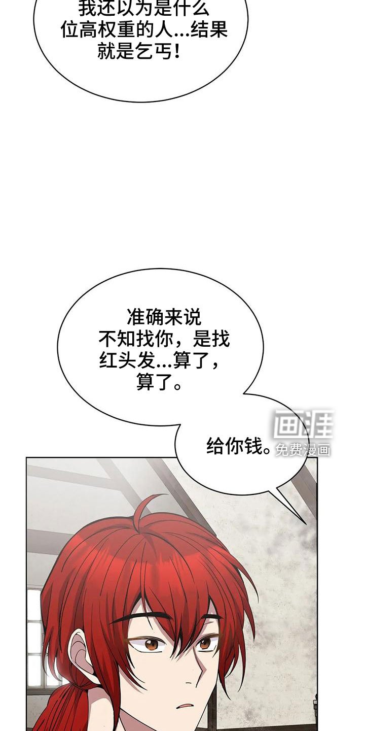 第67章：震惊故事