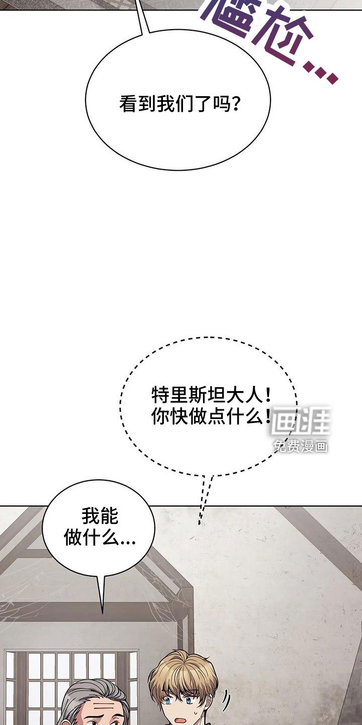 第67章：震惊故事