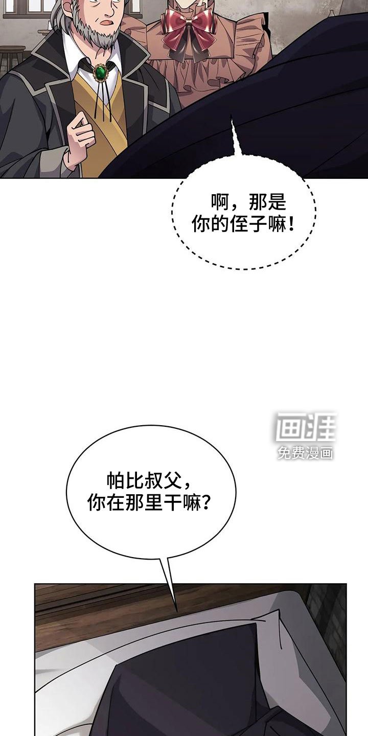 第67章：震惊故事