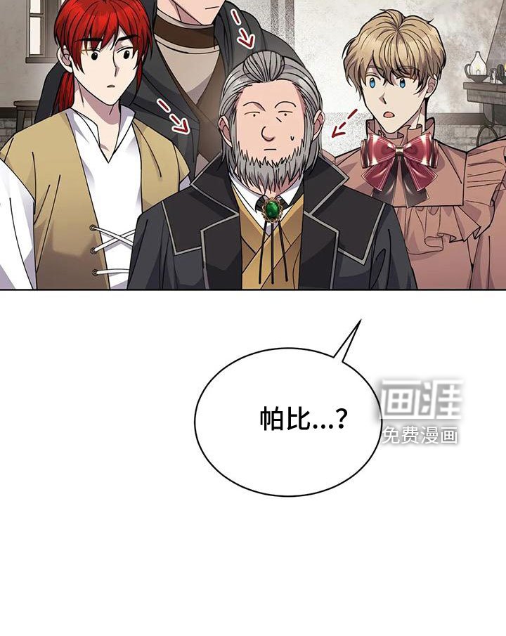 第67章：震惊故事