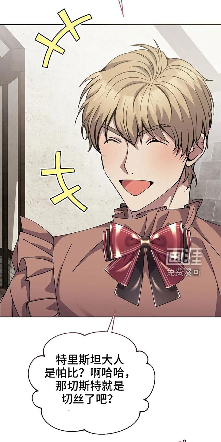 第67章：震惊故事