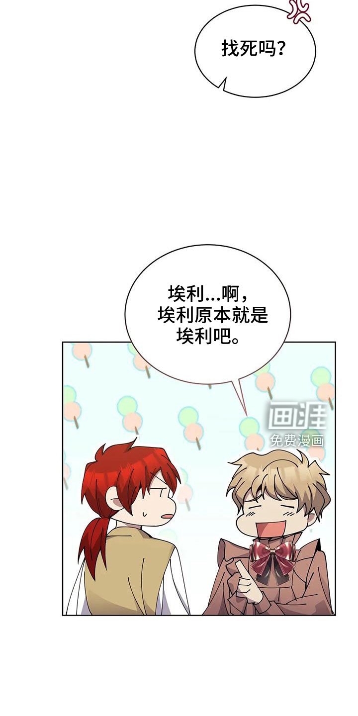 第67章：震惊故事