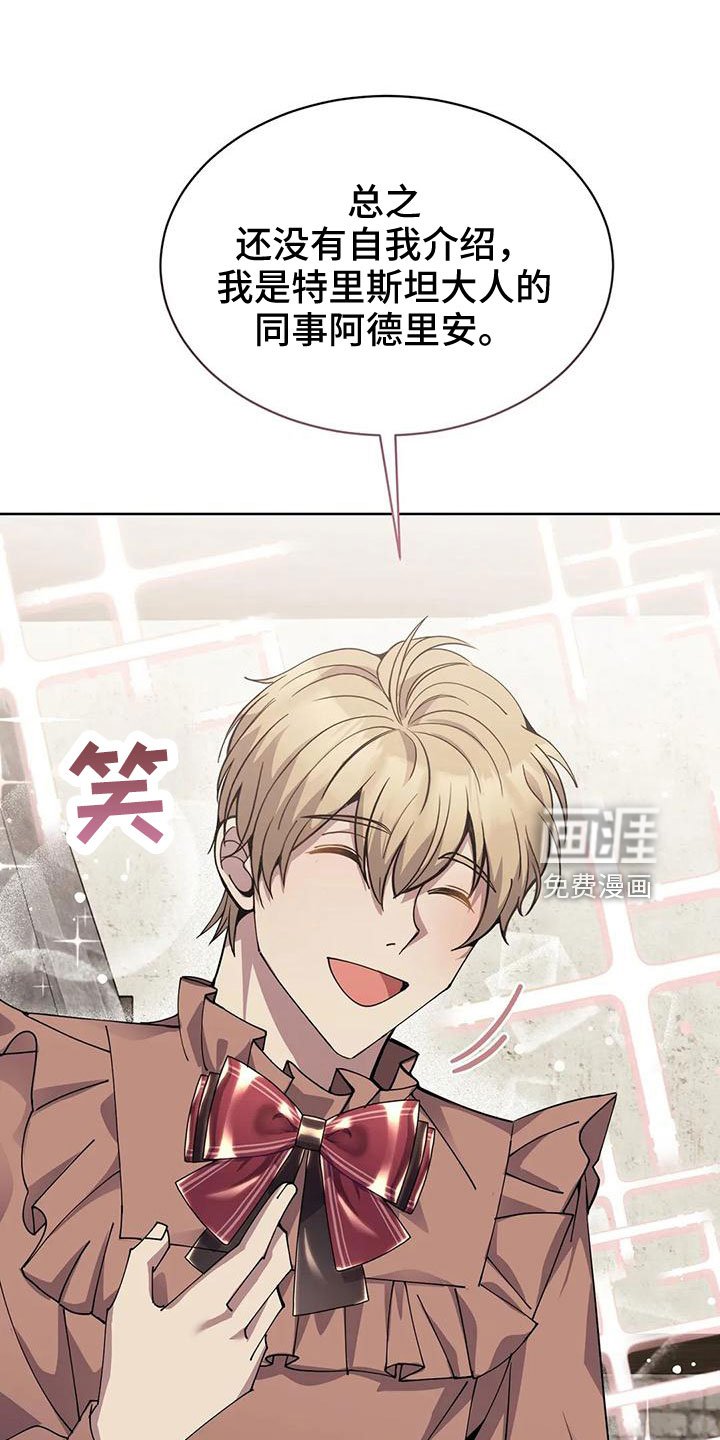 第67章：震惊故事