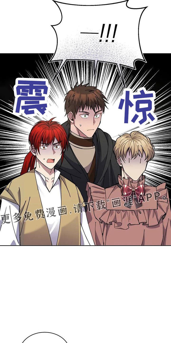 第67章：震惊故事