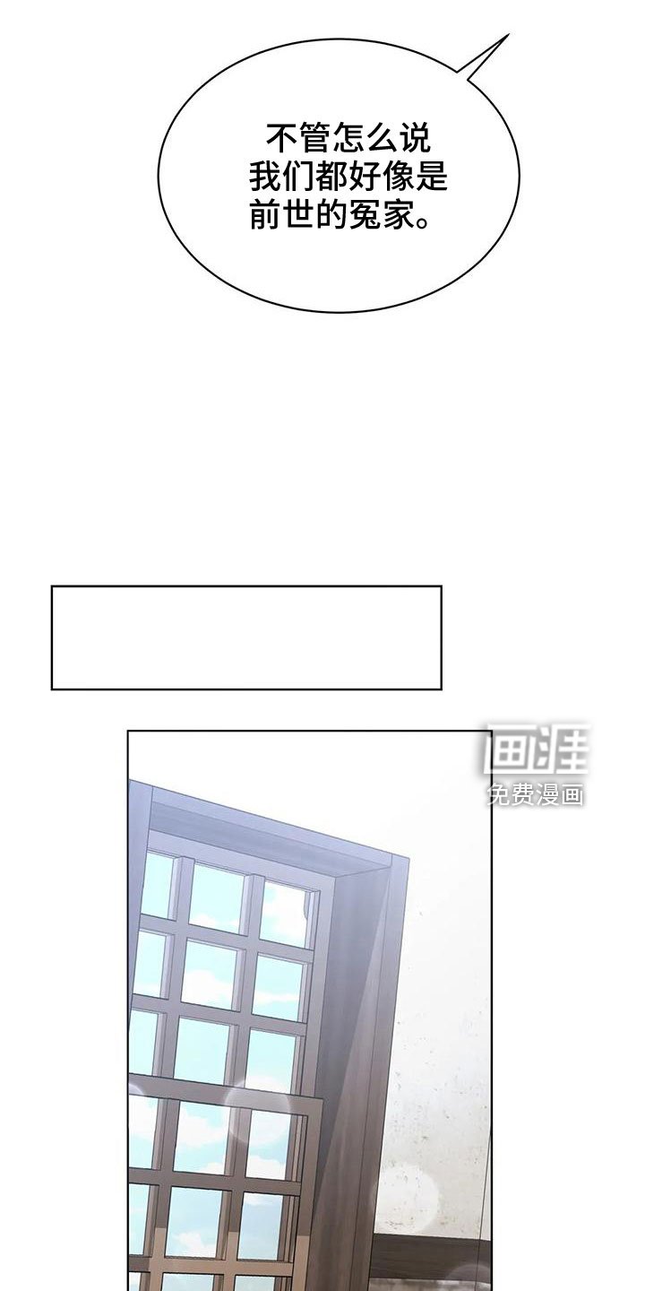 第67章：震惊故事