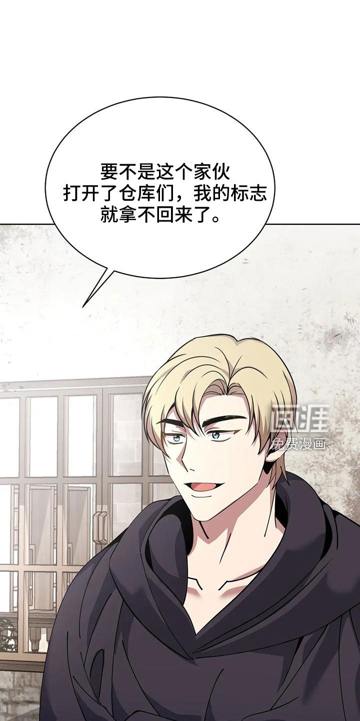 第68章： 赌场