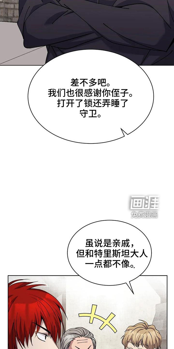 第68章： 赌场