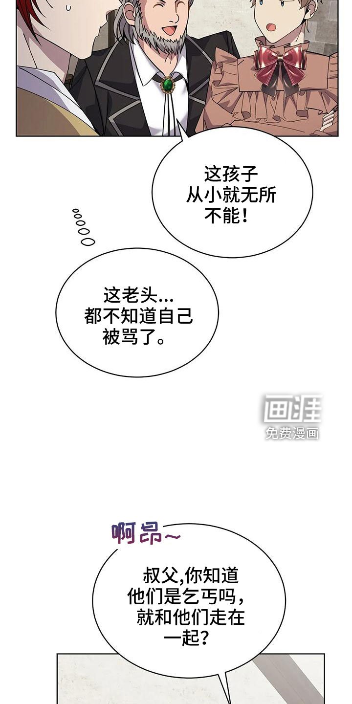 第68章： 赌场