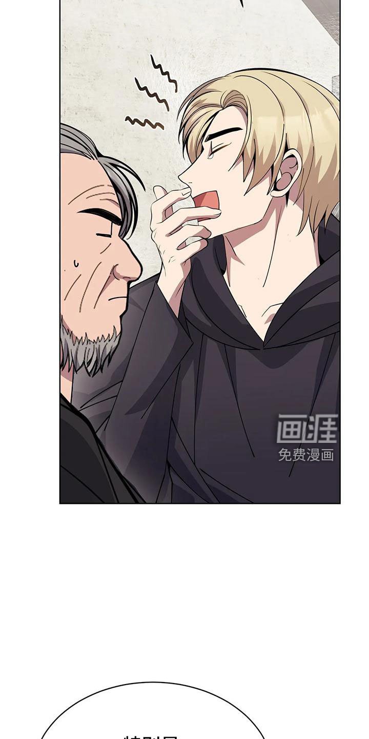 第68章： 赌场