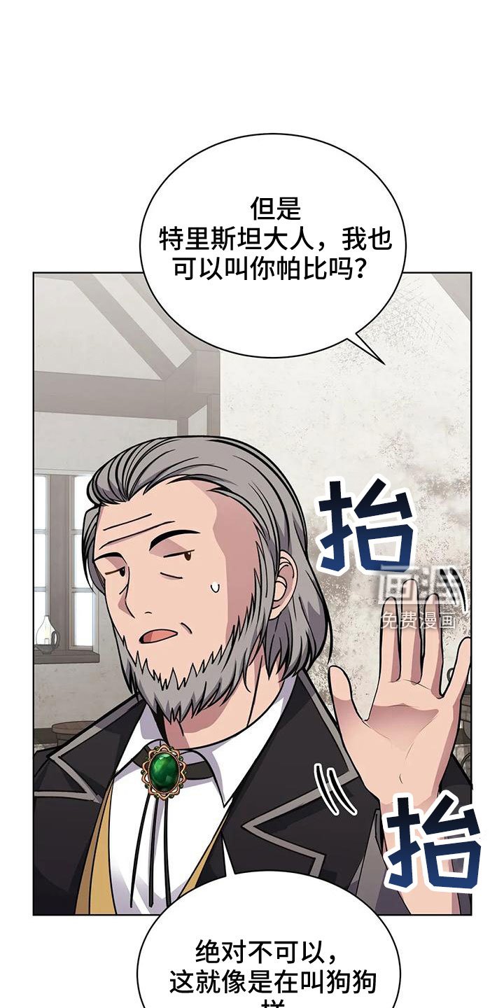 第68章： 赌场