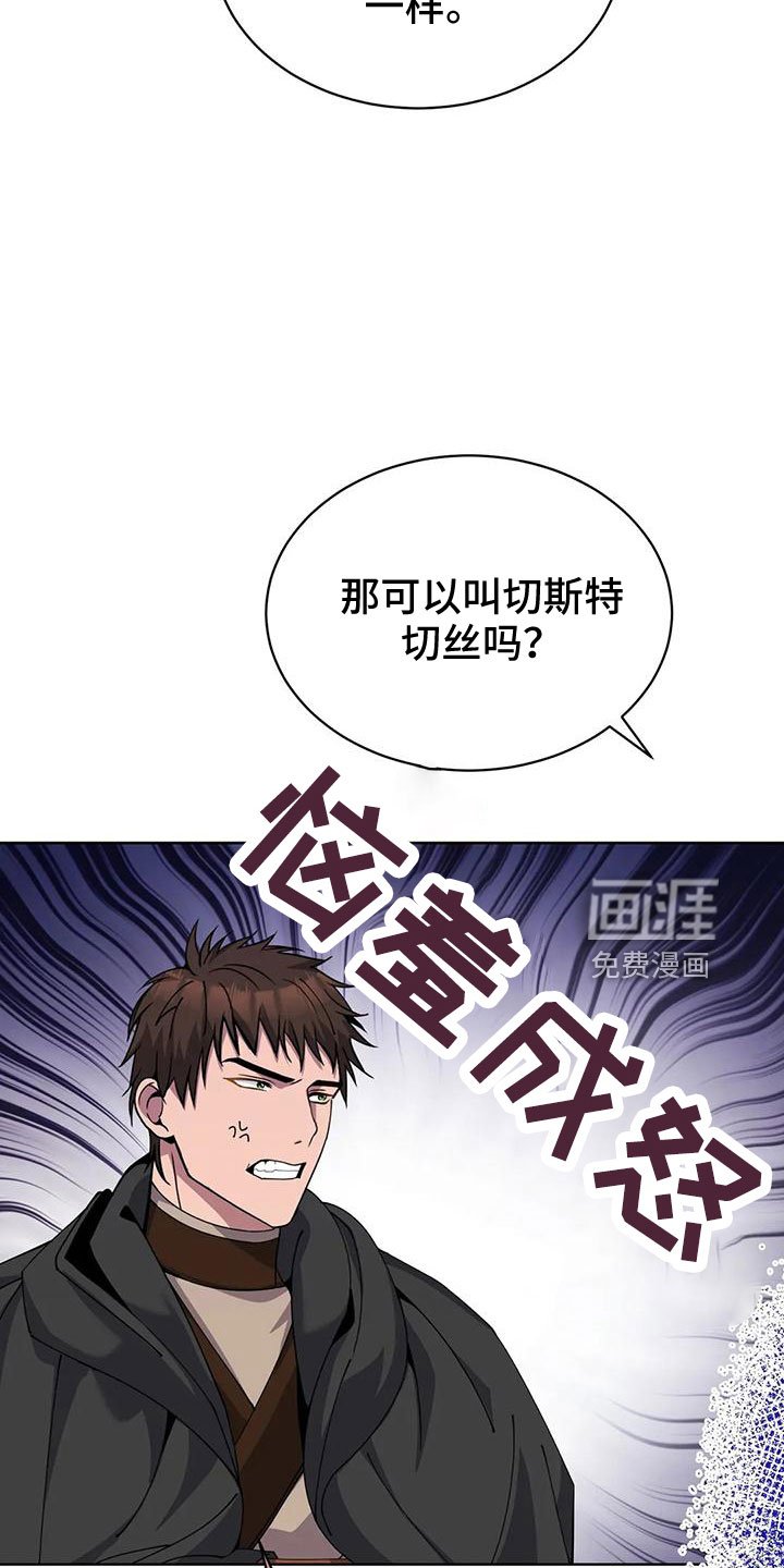 第68章： 赌场