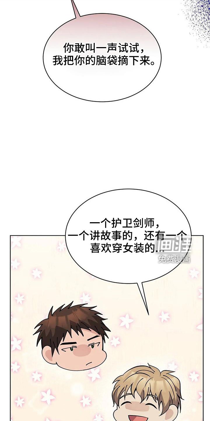 第68章： 赌场
