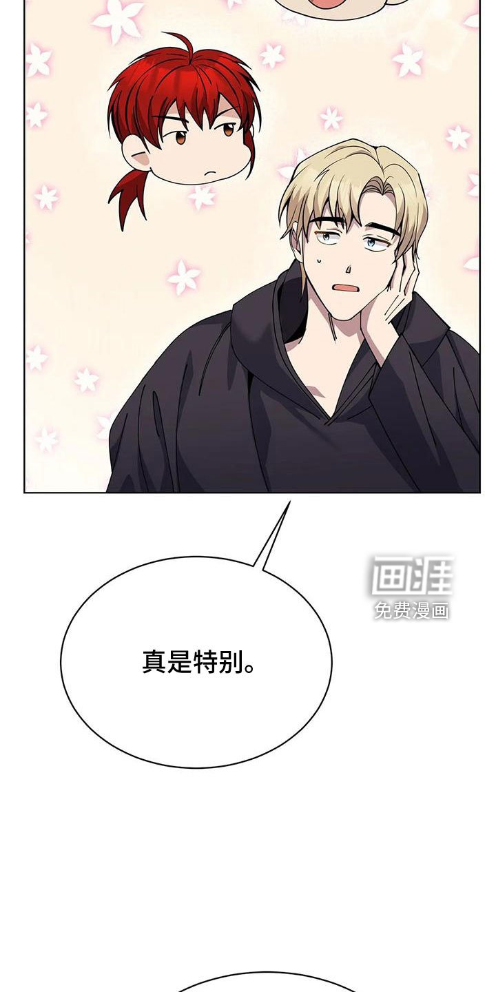 第68章： 赌场