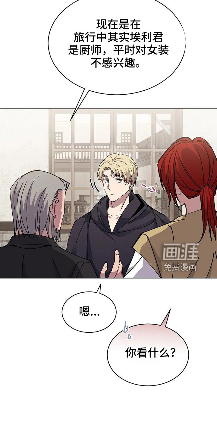 第68章： 赌场