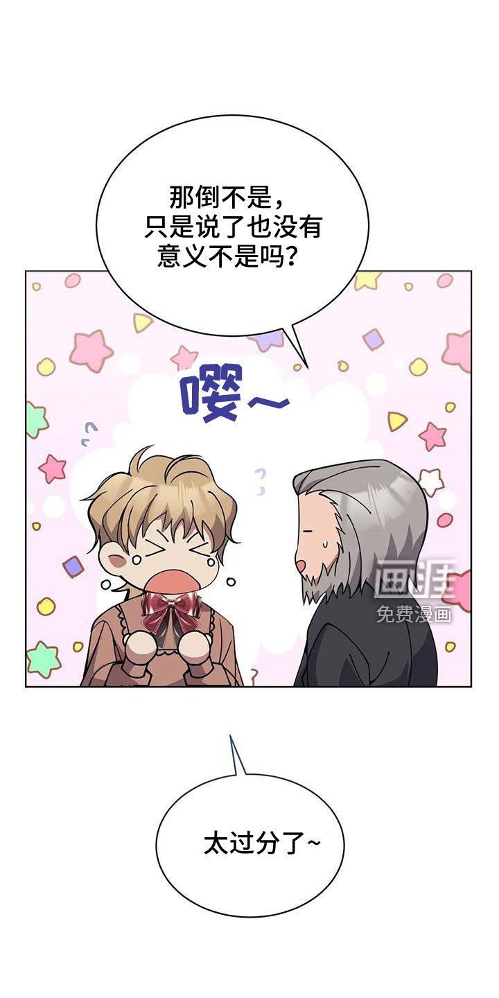 第68章： 赌场