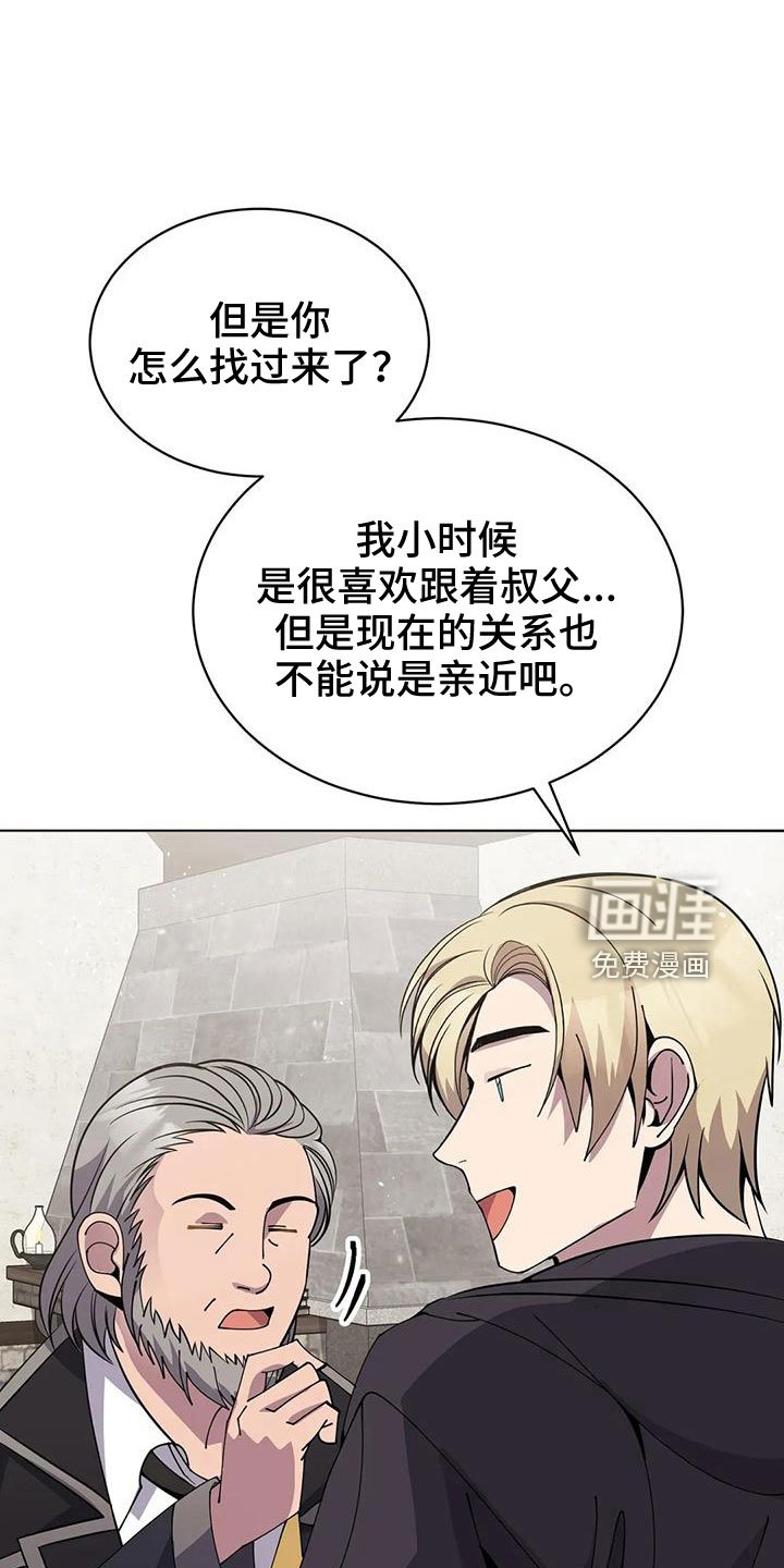 第68章： 赌场