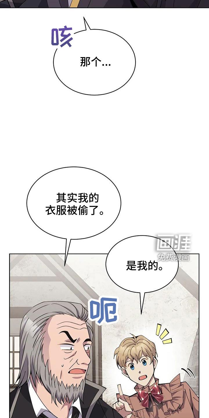 第68章： 赌场