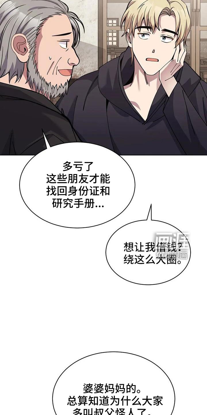 第68章： 赌场
