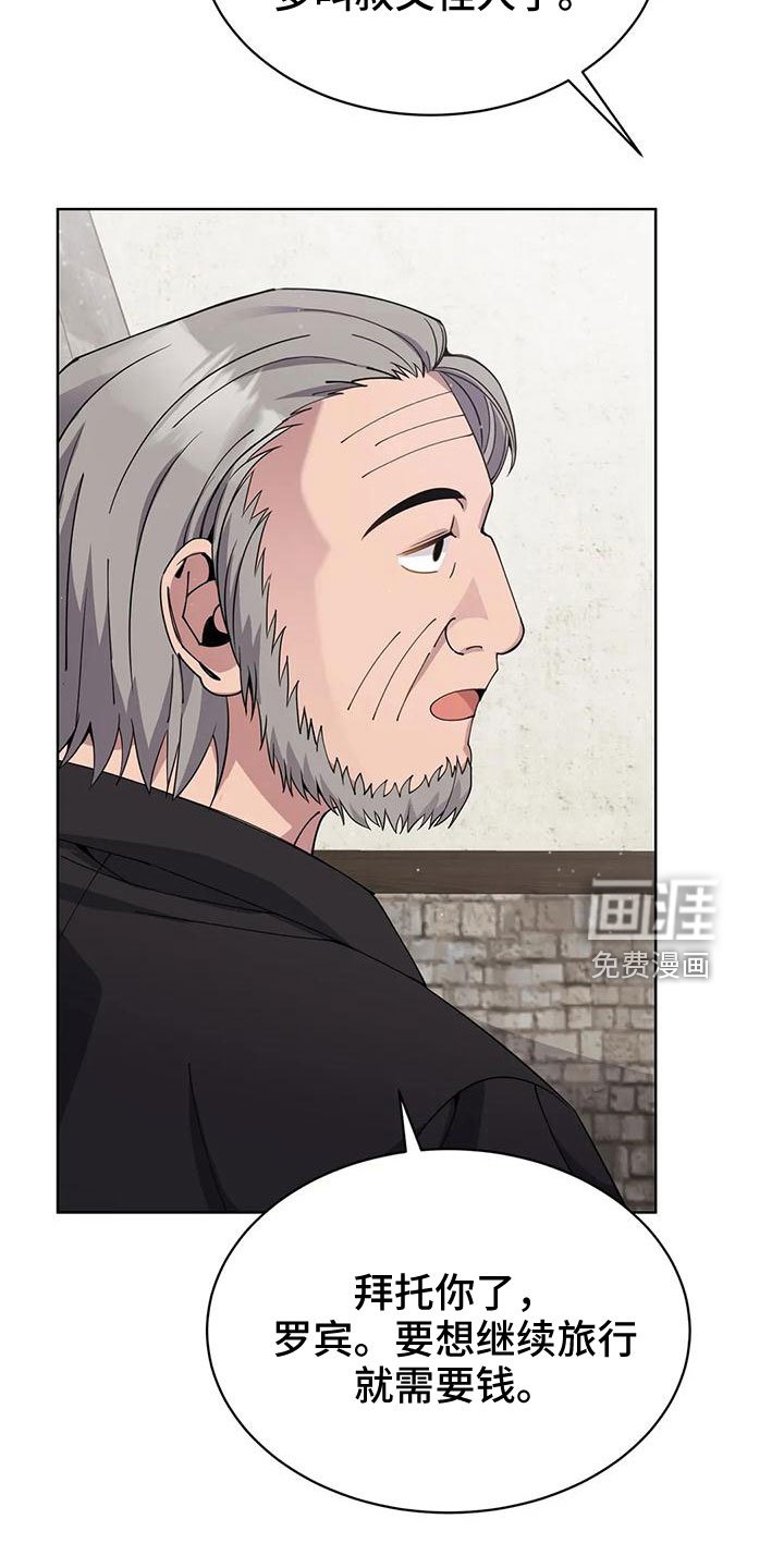 第68章： 赌场