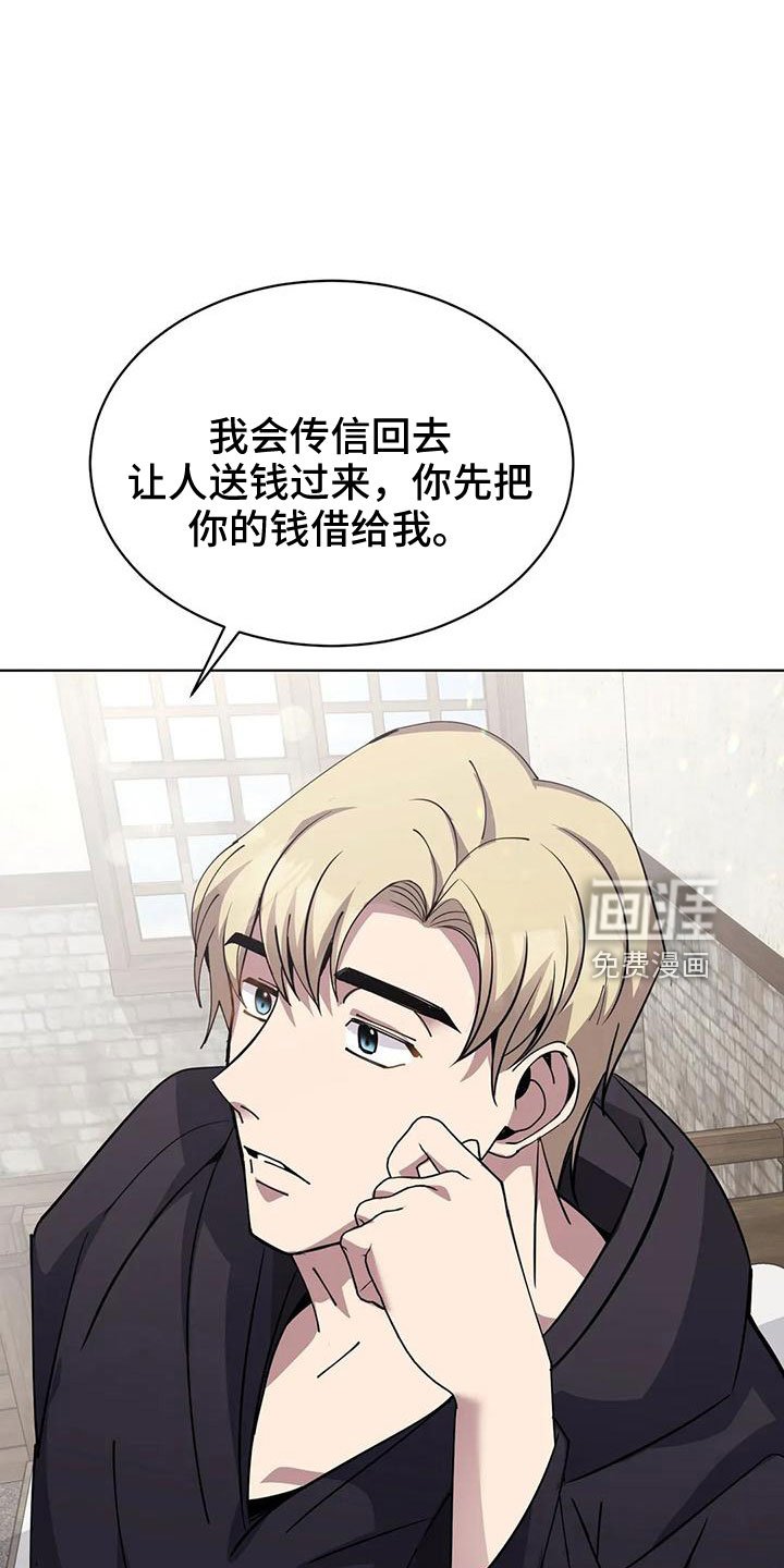 第68章： 赌场
