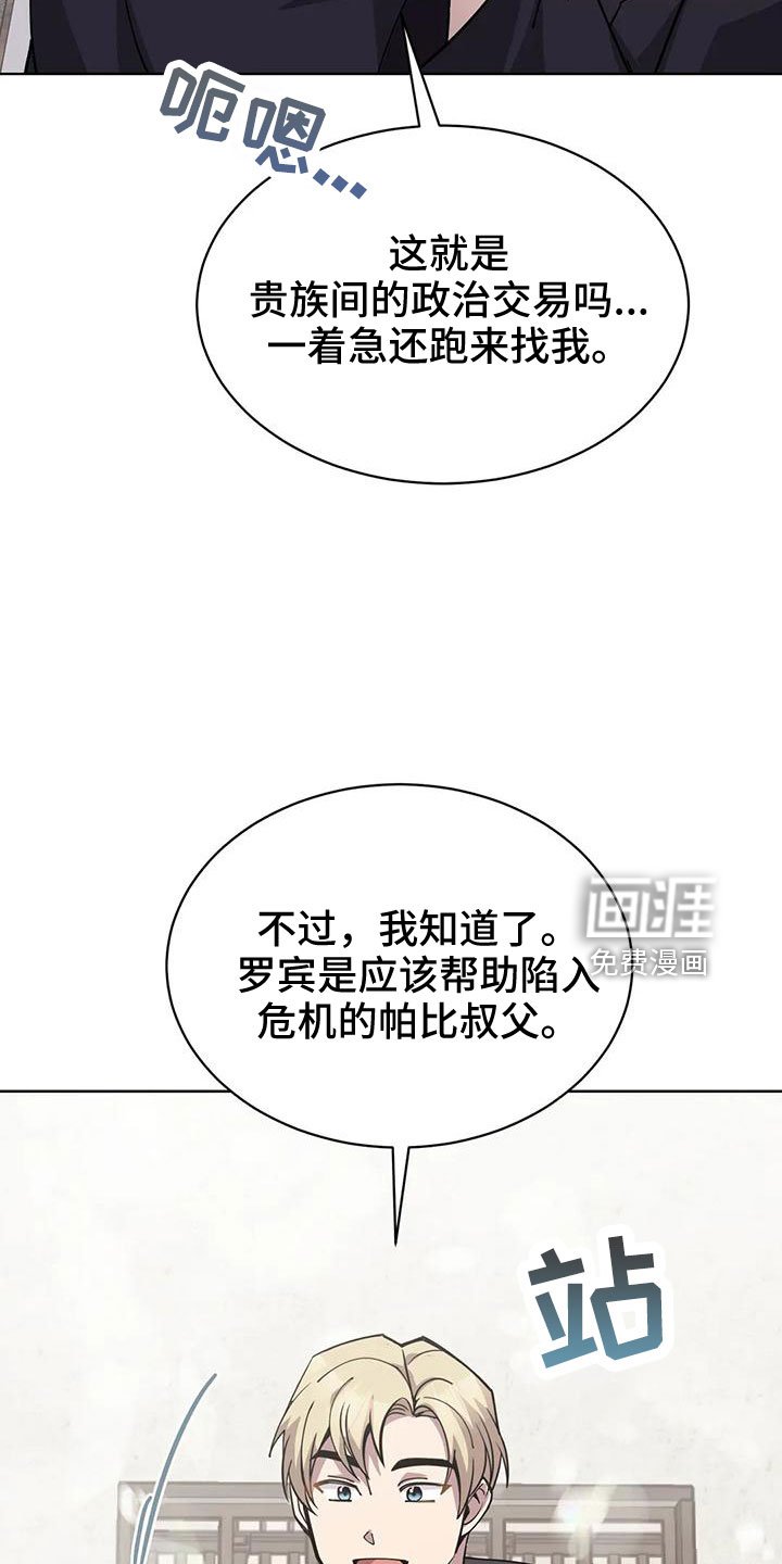 第68章： 赌场