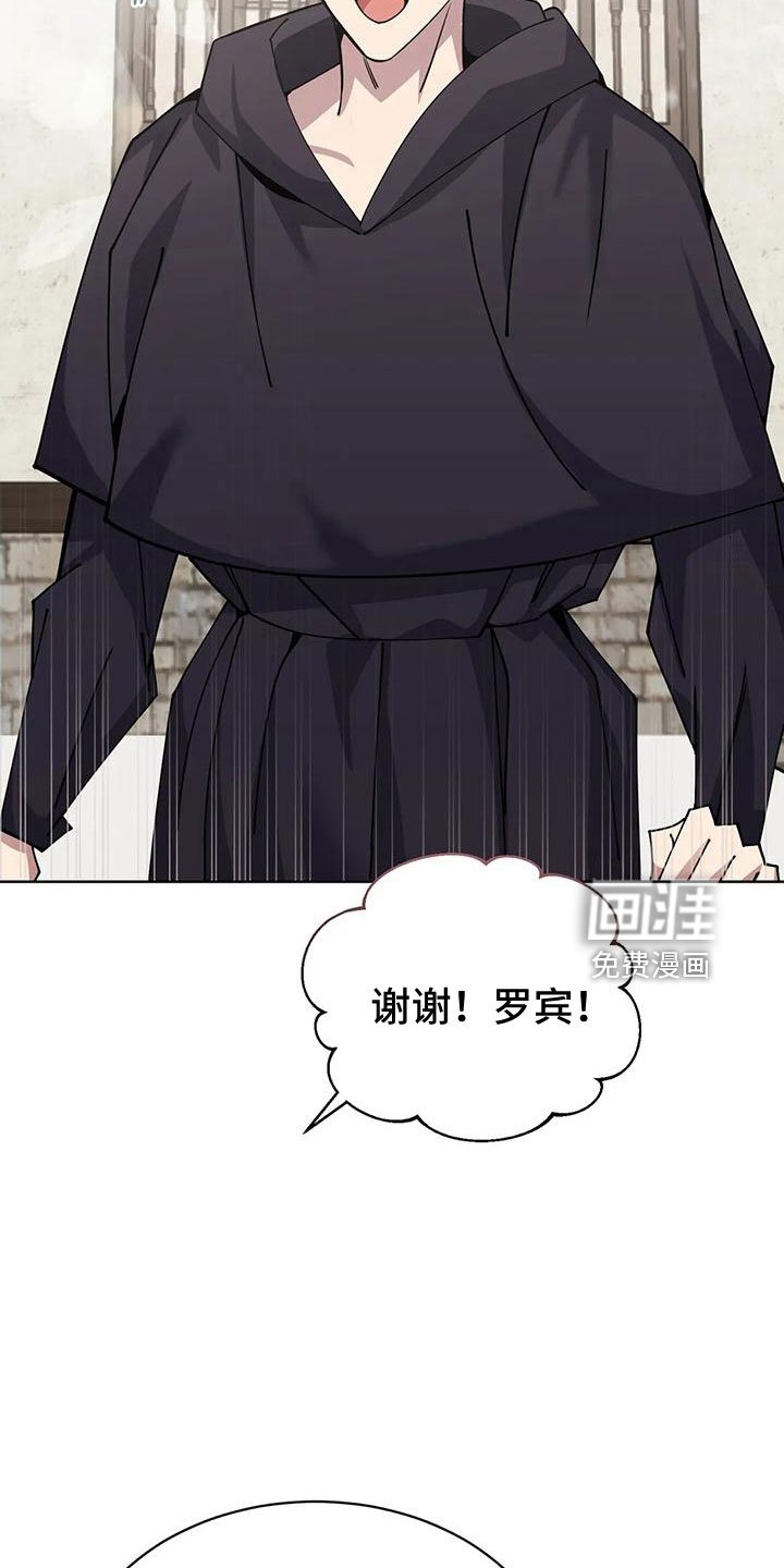第68章： 赌场