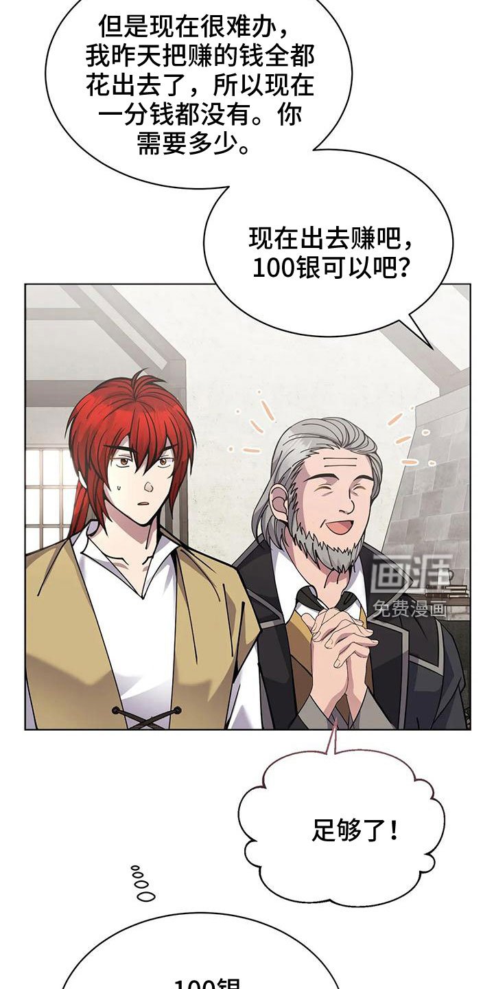 第68章： 赌场