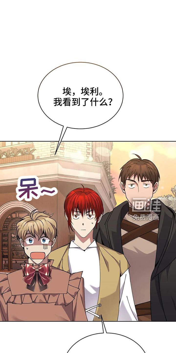 第68章： 赌场