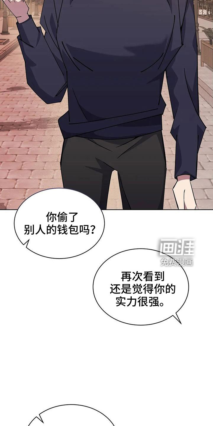 第68章： 赌场