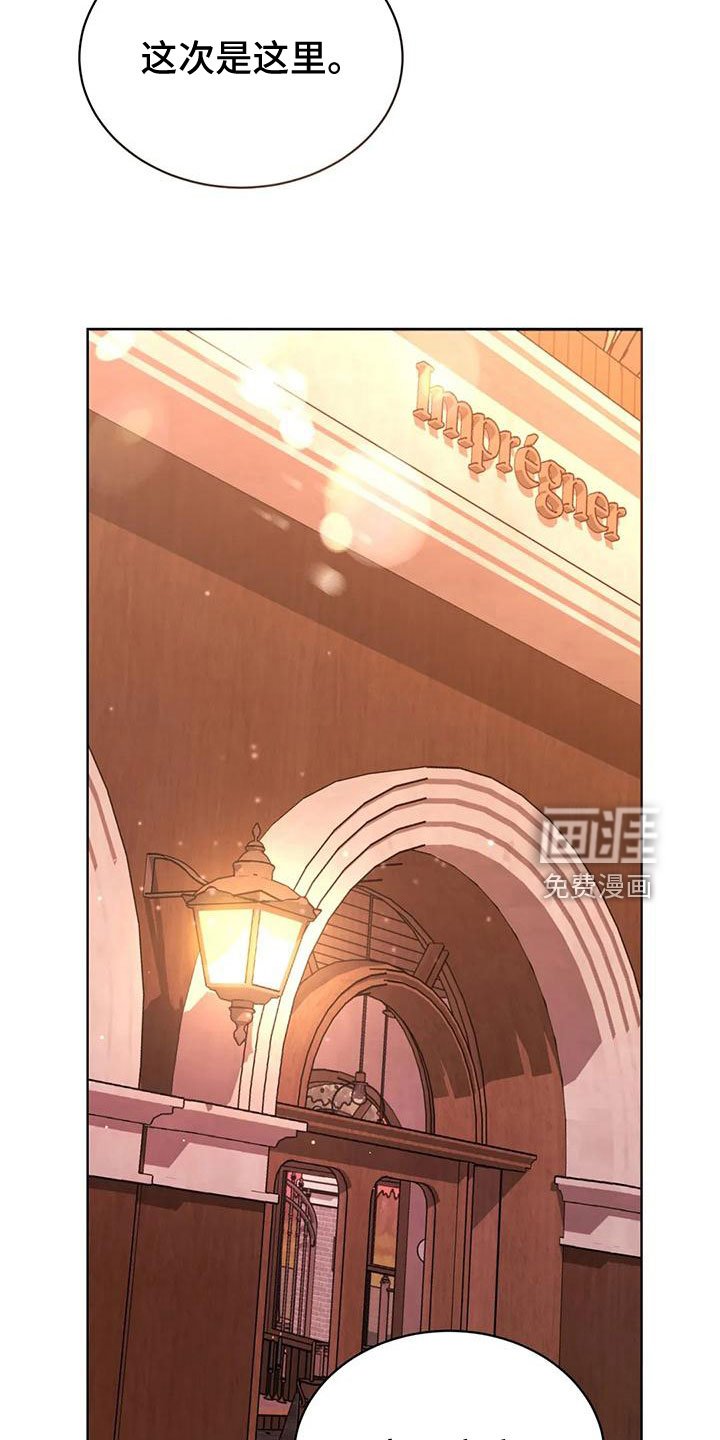 第68章： 赌场