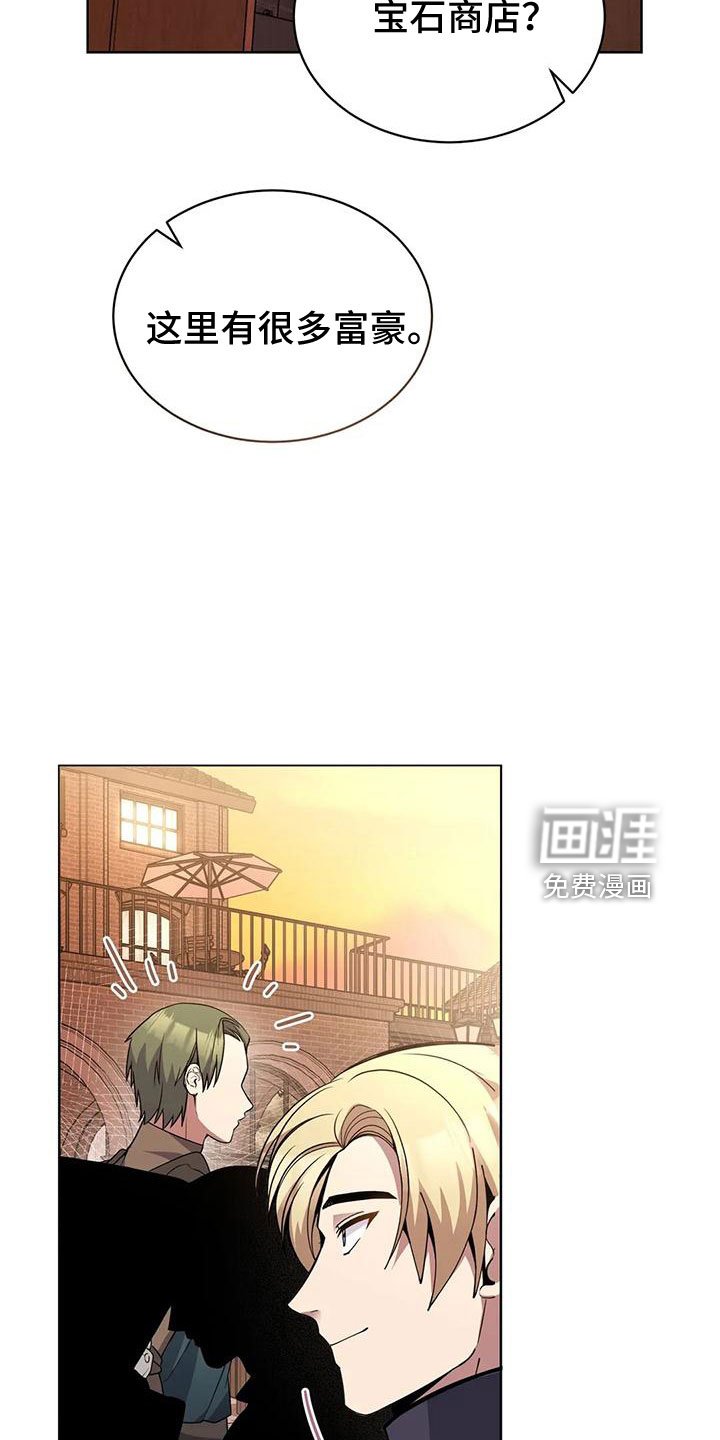 第68章： 赌场