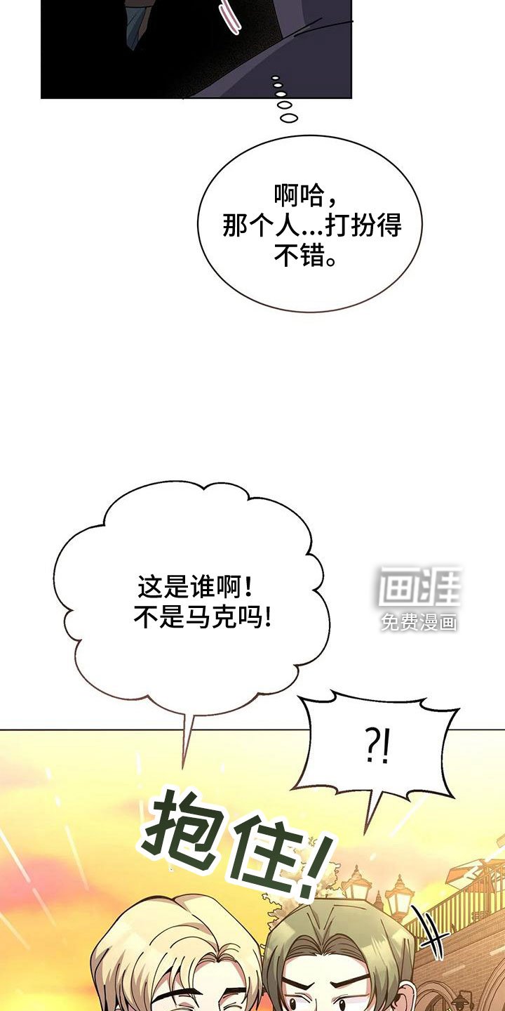 第68章： 赌场