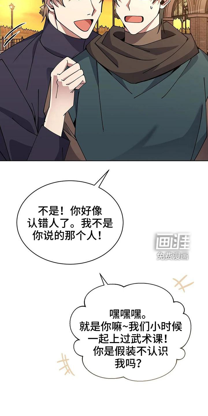 第68章： 赌场